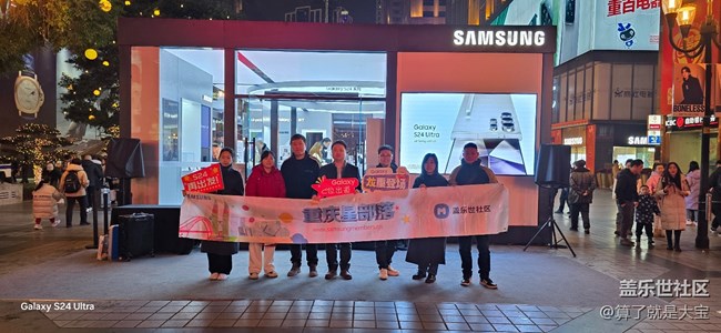 【山城S24快閃店】這一代鈦幫了