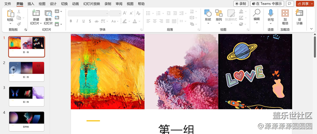 【S24系列品鑒活動(dòng)】武漢星部落二月線下活動(dòng)回顧