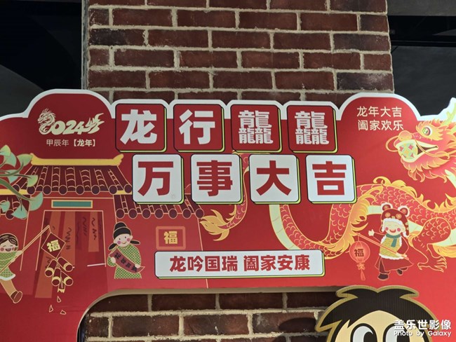 精品大咖秀 第三十三期：開工啦~~