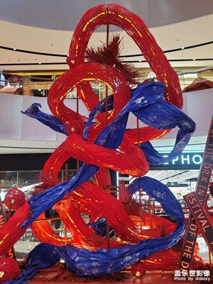 【元宵納?！肯矐c