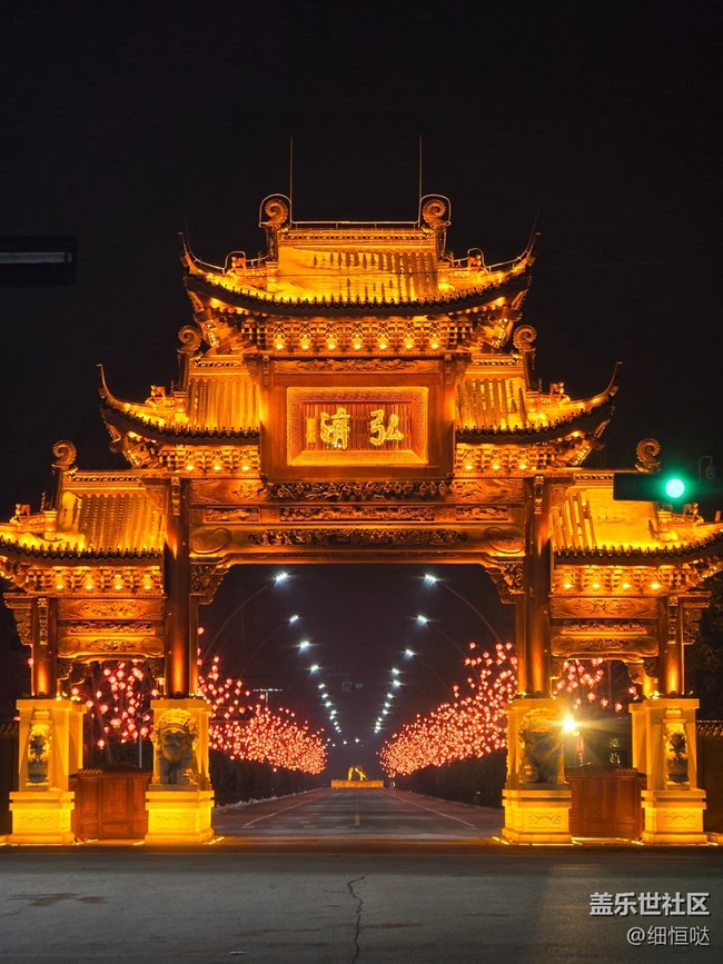 濟(jì)南星部落2024年首場(chǎng)品鑒會(huì)活動(dòng)回顧