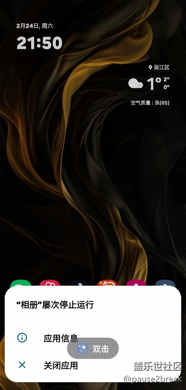 24u打開hdr10 崩潰