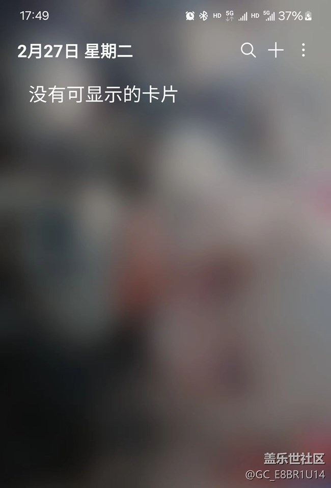 負(fù)一屏添加小組件