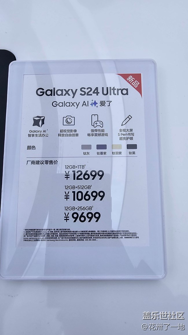 【山城S24快閃店】S24閃現(xiàn)解放碑 一起來看看吧