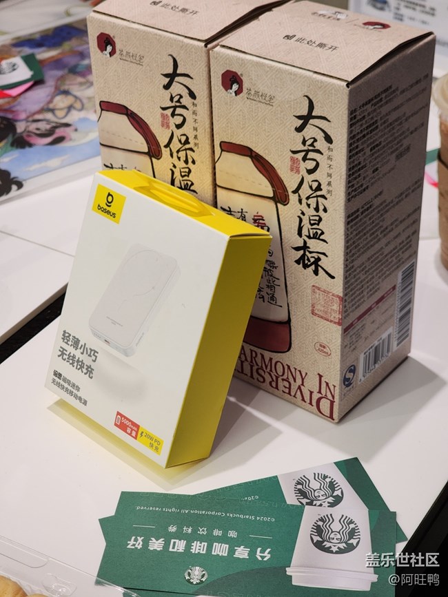 三星S24品鑒會(huì)