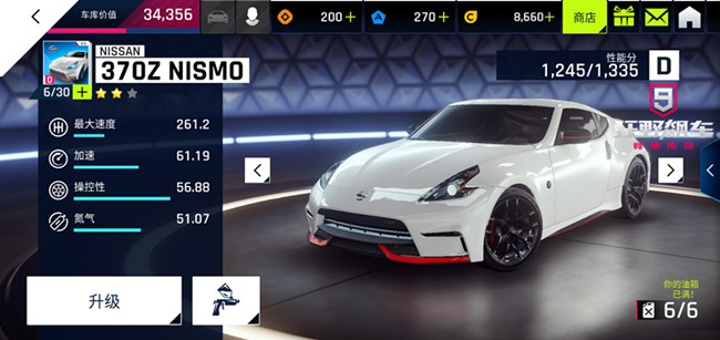 《狂野飆車9》新手攻略第六彈 車輛強(qiáng)化推薦