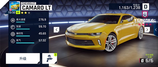 《狂野飆車9》新手攻略第六彈 車輛強(qiáng)化推薦