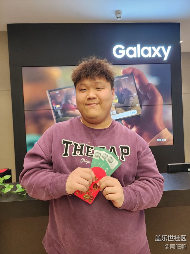 三星S24品鑒會(huì)