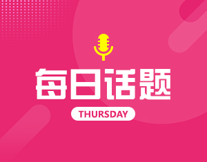 近期單曲循環(huán)的一首歌