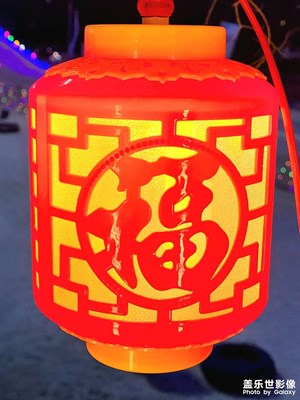 【我家鄉(xiāng)的春節(jié)】+年味