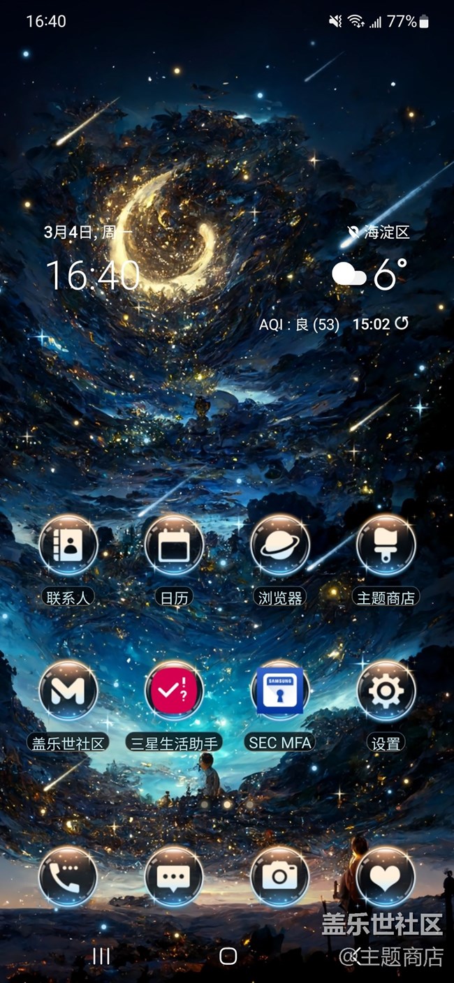 【主題商店】城市升溫記