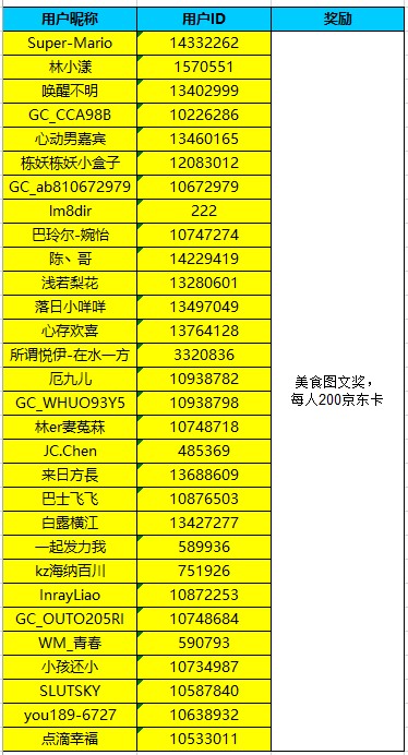 批注 2024-03-04 135002.jpg