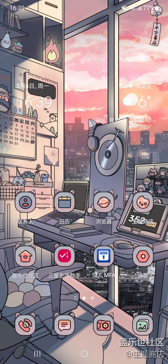 【主題商店】城市升溫記