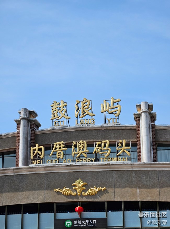 已開獎(jiǎng)【旅行版三月第二周】去過的網(wǎng)紅景點(diǎn)