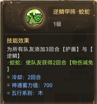 《最強(qiáng)祖師》祖師傳道 | 安全感滿滿的禪修弟子