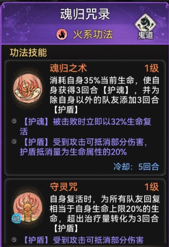 《最強(qiáng)祖師》祖師傳道 | 安全感滿滿的禪修弟子