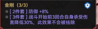 《最強(qiáng)祖師》祖師傳道 | 安全感滿滿的禪修弟子