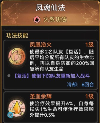 《最強(qiáng)祖師》祖師傳道 | 安全感滿滿的禪修弟子
