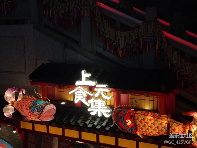 【喜迎佳節(jié)】+龍年大吉