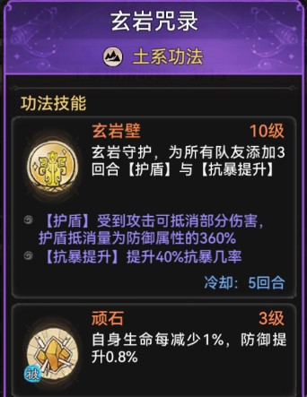 《最強(qiáng)祖師》祖師傳道 | 安全感滿滿的禪修弟子