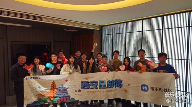 【西安星部落】年初聚會