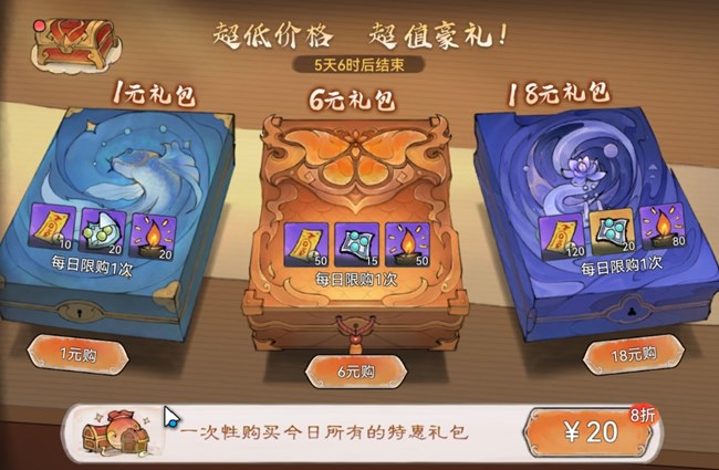 《最強(qiáng)祖師》祖師傳道 | 誰是修仙界第一勞模