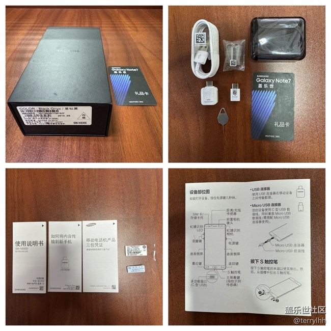 金色的Note FE SM-N935S