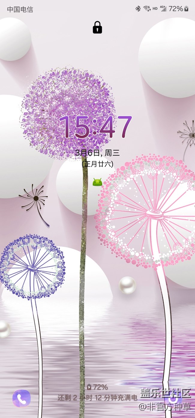 One UI主題推薦 | 可愛少女心的女神節(jié)主題