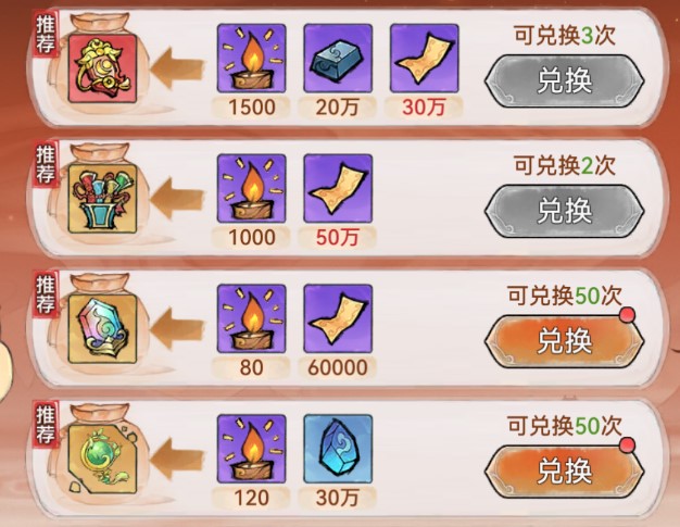 《最強(qiáng)祖師》祖師傳道 | 誰是修仙界第一勞模