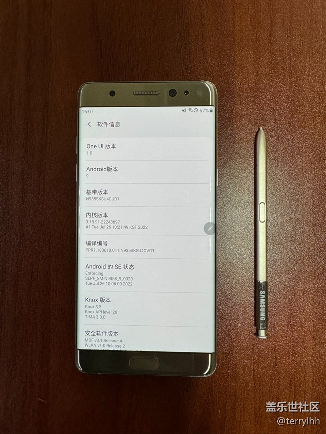 金色的Note FE SM-N935S