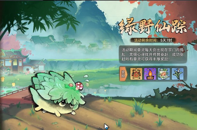 《最強(qiáng)祖師》祖師傳道 | 誰是修仙界第一勞模
