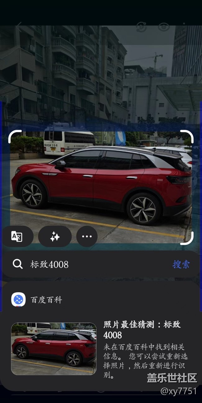 看看咱的AI咋樣