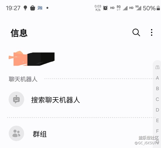 聊天機(jī)器人