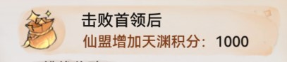 《最強(qiáng)祖師》祖師傳道 | 執(zhí)三尺長(zhǎng)劍，御萬(wàn)千獸潮