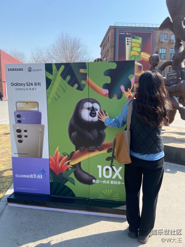 【AI Town 快閃活動】紅山動物園遇見AI