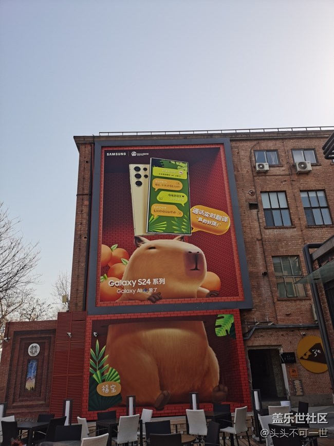 【AI Town 快閃活動】打卡798三星紅山動物園聯(lián)動創(chuàng)意墻