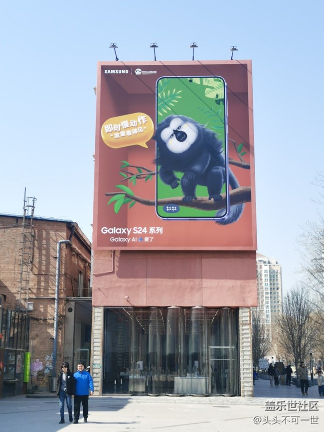 【AI Town 快閃活動】打卡798三星紅山動物園聯(lián)動創(chuàng)意墻