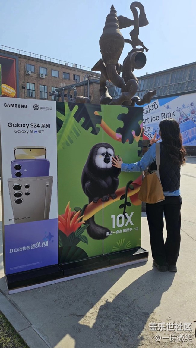 【AI Town 快閃活動】798紅山動物園打卡