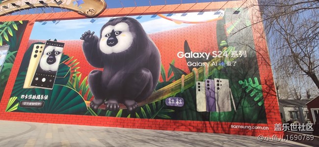 【AI Town 快閃活動(dòng)】AI Town快閃和三星手機(jī)在798，紅山動(dòng)物園遇見(jiàn)AI