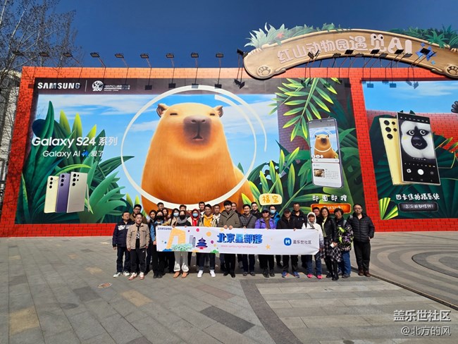 【AI Town快閃活動】----周末798紅山動物園遇見AI 三星的