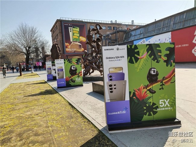 【AI Town快閃活動(dòng)】798遇見AI 見證未來