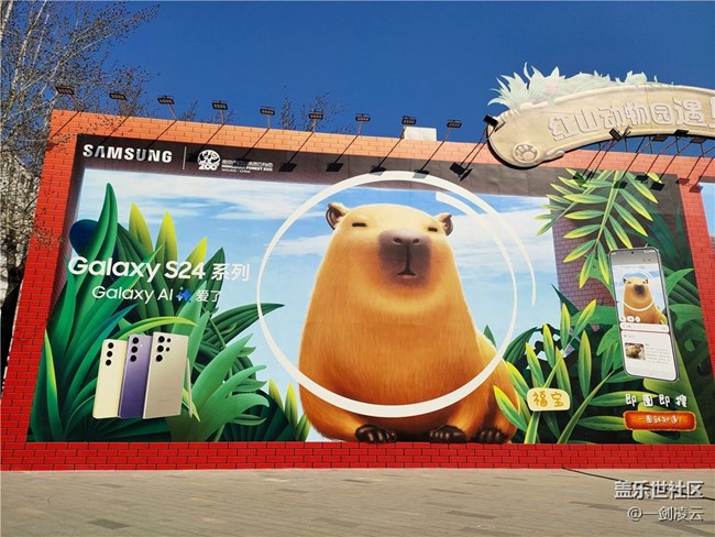 【AI Town快閃活動(dòng)】798遇見AI 見證未來