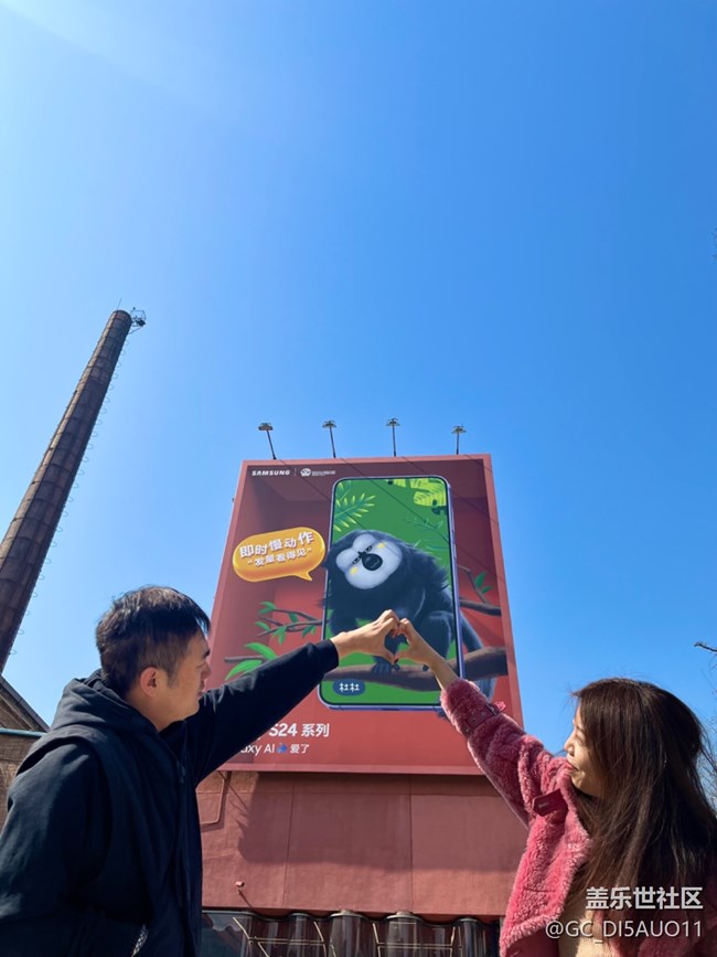 【AI Town 快閃活動】+紅山頂流明星聚集北京798藝術區(qū)????