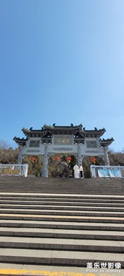 春游徐州云龍山