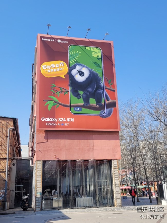 【AI Town快閃活動】----周末798紅山動物園遇見AI 三星的