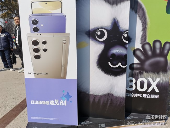 【AI Town 快閃活動(dòng)】+798紅山動(dòng)物園遇見(jiàn)AI 一游