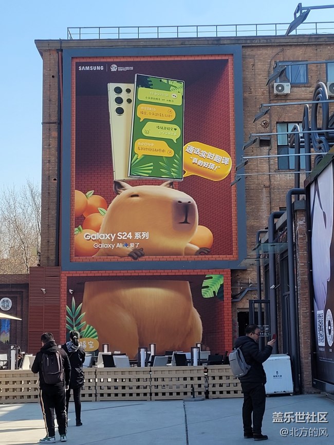 【AI Town快閃活動】----周末798紅山動物園遇見AI 三星的