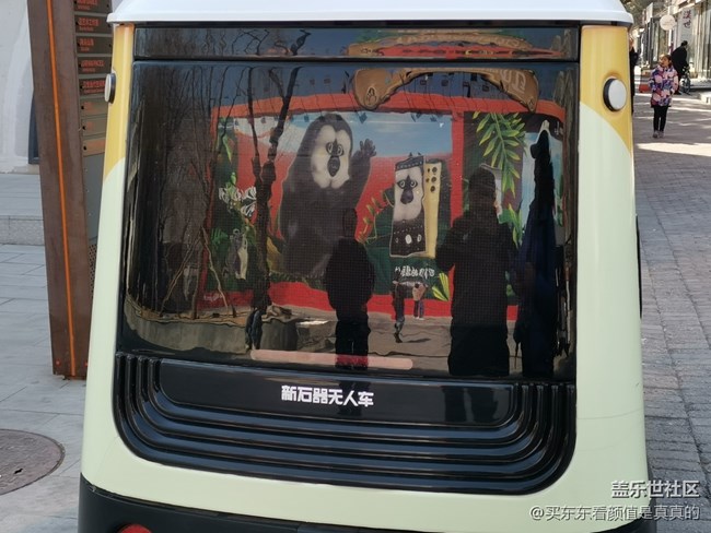 【AI Town 快閃活動(dòng)】+798紅山動(dòng)物園遇見(jiàn)AI 一游