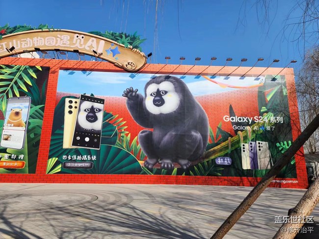 【AI Town快閃活動(dòng)】周末來798紅山動(dòng)物園遇見AI打卡