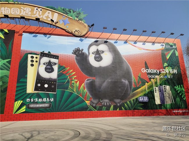 【AI Town快閃活動(dòng)】798遇見AI 見證未來